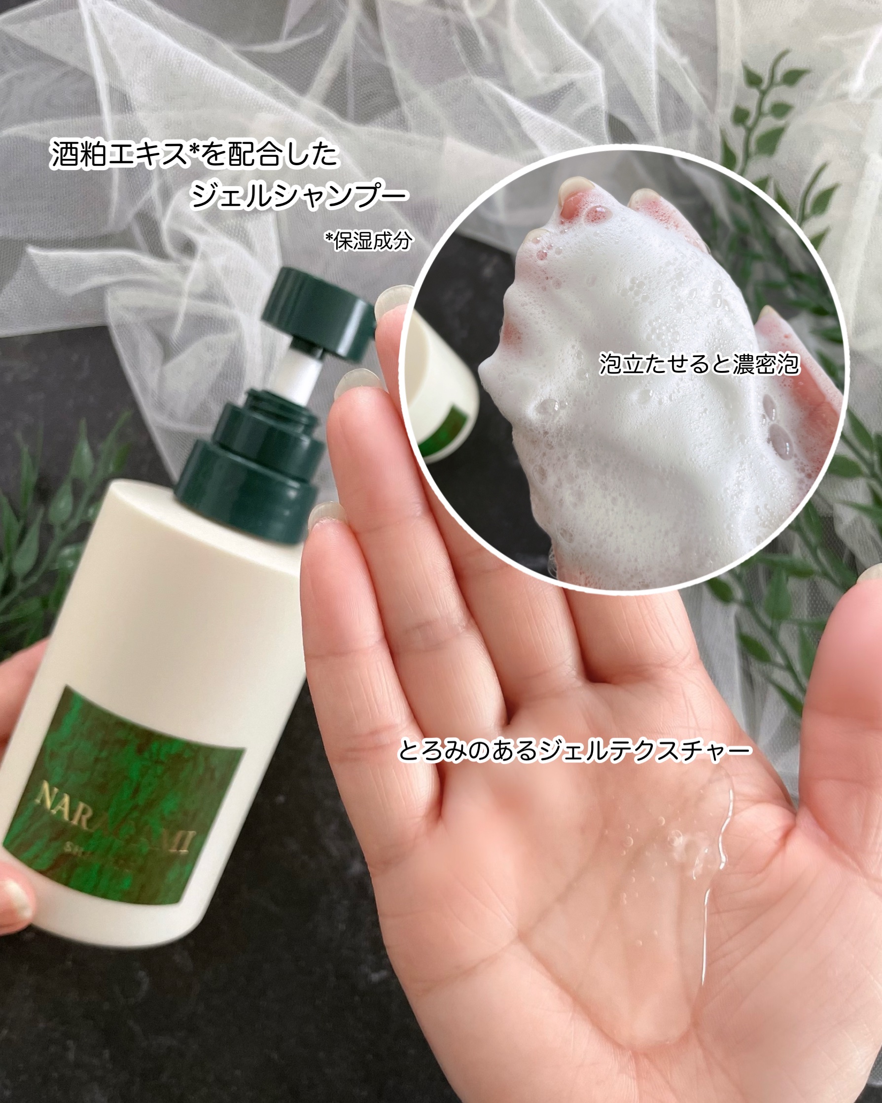 を使ったクチコミ（2枚目）