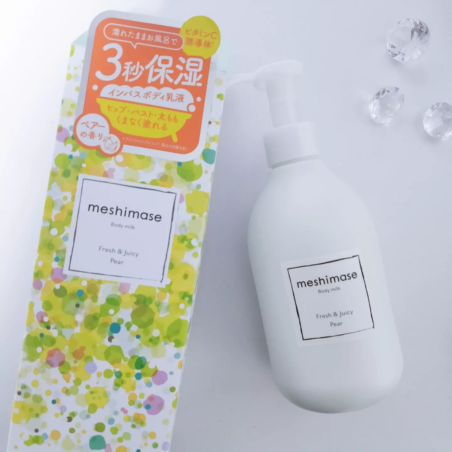 meshimase ボディミルク ペアー/meshimase/ボディミルクを使ったクチコミ（1枚目）