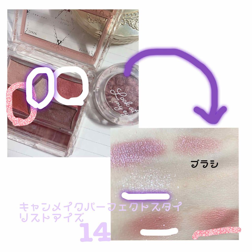 ブライトピュアベース/CandyDoll/化粧下地を使ったクチコミ(2枚目)