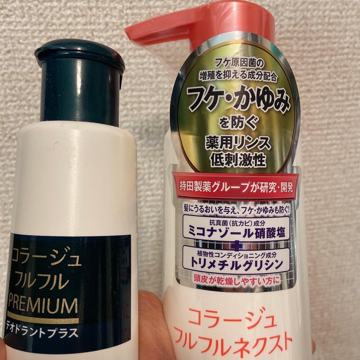 コラージュフルフルネクストシャンプー&リンスうるおいなめらかタイプ/コラージュ/市販シャンプーを使ったクチコミ(2枚目)