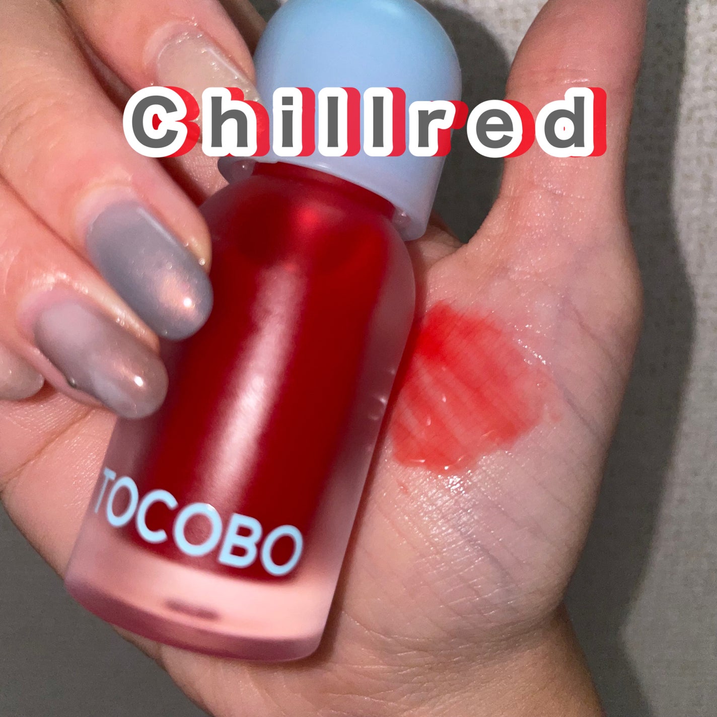 aina☺︎フォロバ on LIPS 「TOCOBOジューシーベリープランピングリップオイル♡TOCO..」(3枚目)