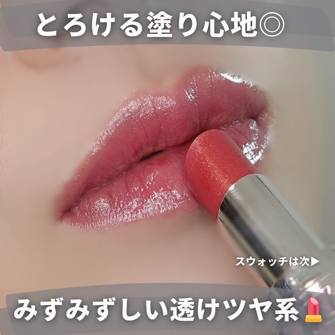 2024年夏新作口紅】YSL ラブシャイン リップスティック|YVES 2024年夏新作口紅】YSL ラブシャイン リップスティック|YVES