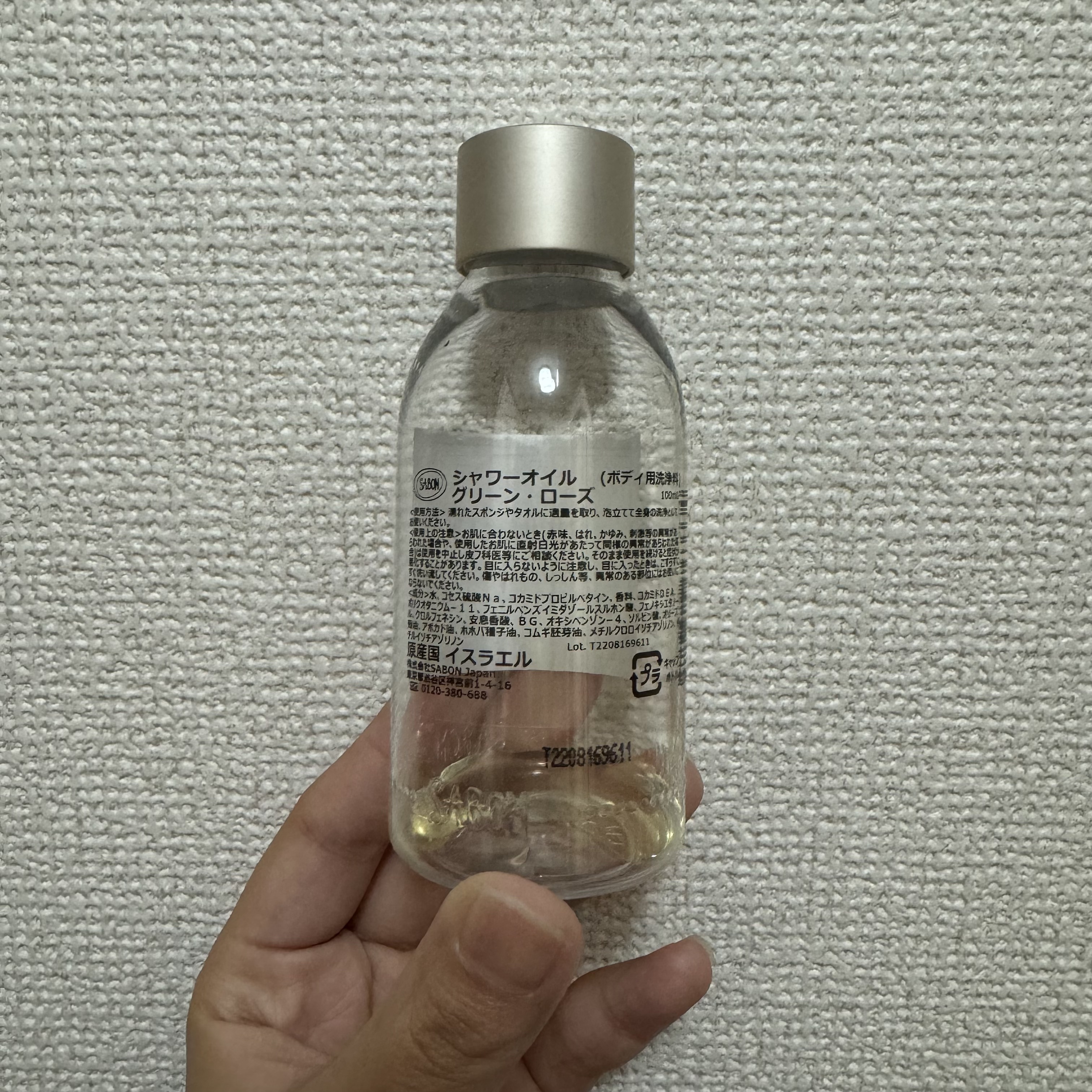  シャワーオイル グリーン・ローズ  500ml/SABON/ボディソープを使ったクチコミ（2枚目）