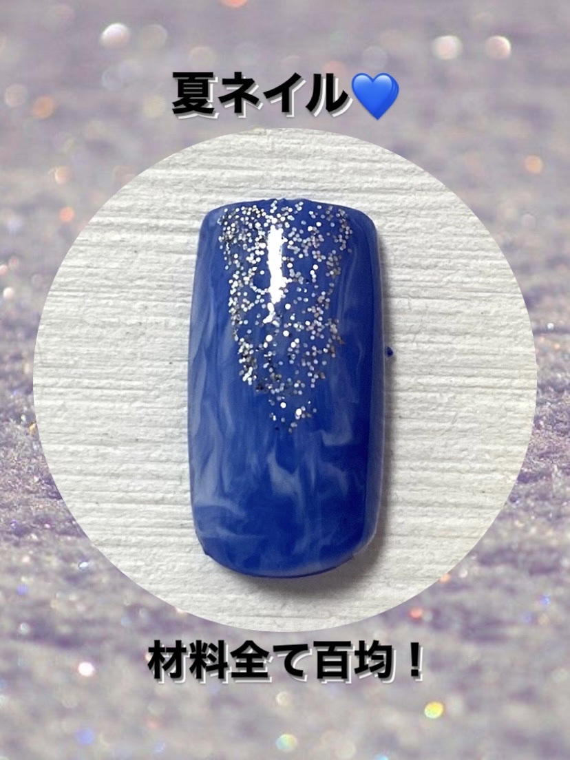 BRG ジェルネイル 33 ブルー/DAISO/ジェルネイルを使ったクチコミ（1枚目）