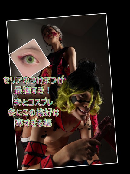 つけまつげ/セリア/つけまつげを使ったクチコミ(1枚目)