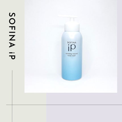 ソフィーナ iP リニュー ムース ウォッシュ/SOFINA iP/泡洗顔を使ったクチコミ(1枚目)