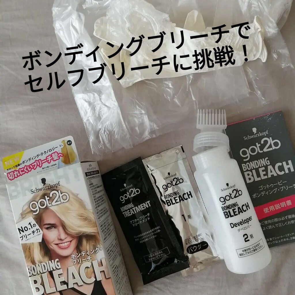 ボンディング・ブリーチ/got2b/ブリーチ剤を使ったクチコミ(1枚目)