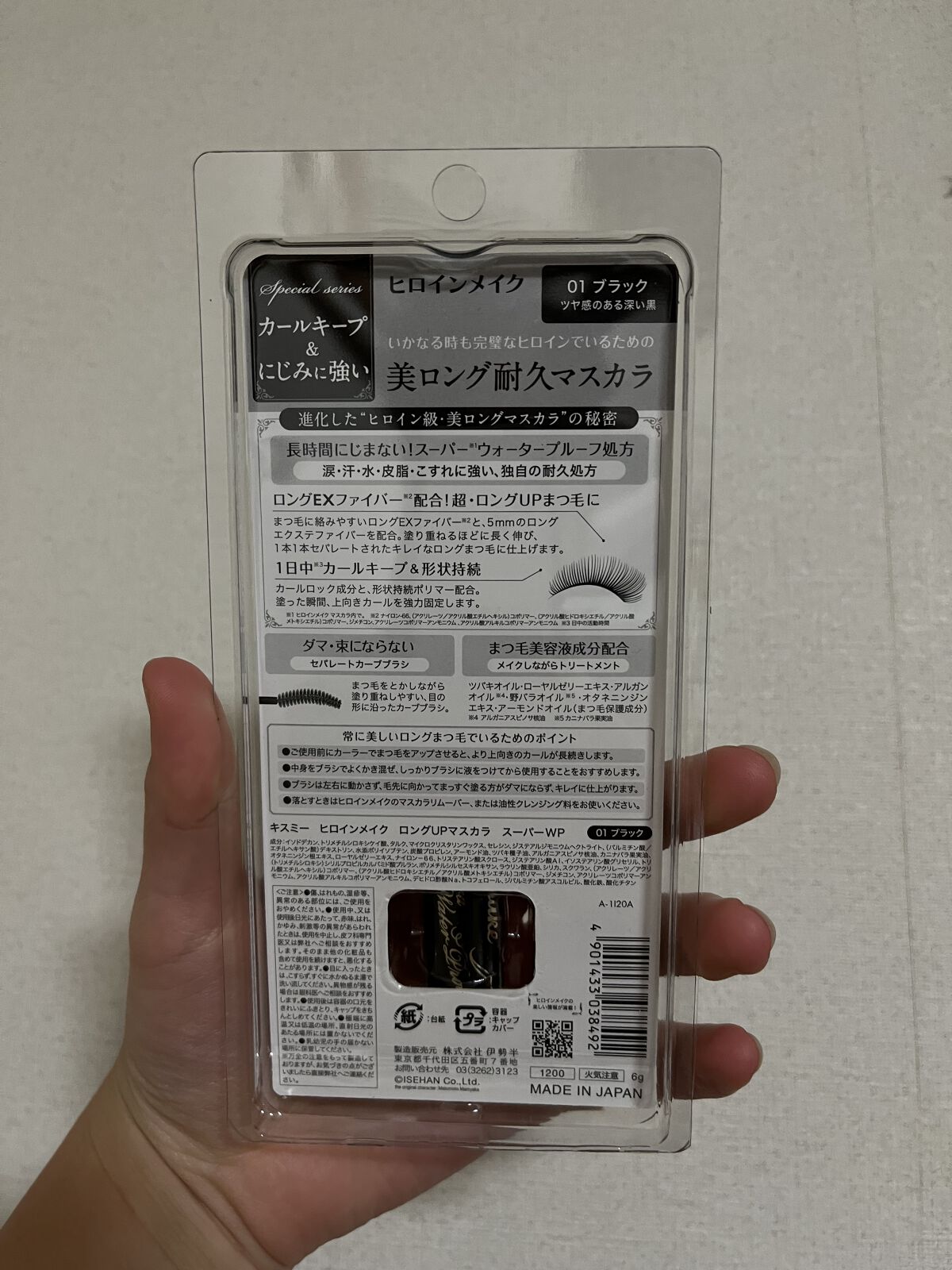 ロングUPマスカラ スーパーWP/ヒロインメイク/マスカラを使ったクチコミ（3枚目）