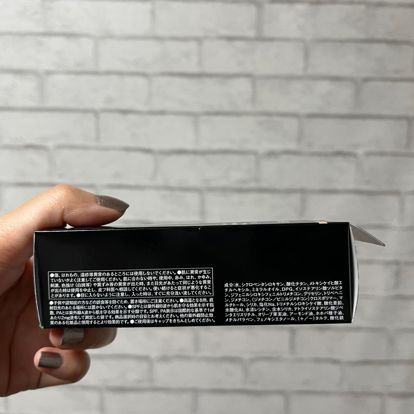 ザBB(カバー&モイストコーティング)/KATE/BBクリームを使ったクチコミ(5枚目)