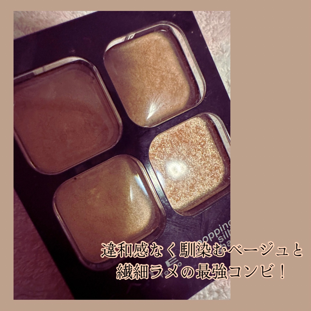 ケイト ポッピングシルエットシャドウ/KATE/アイシャドウパレットを使ったクチコミ（1枚目）