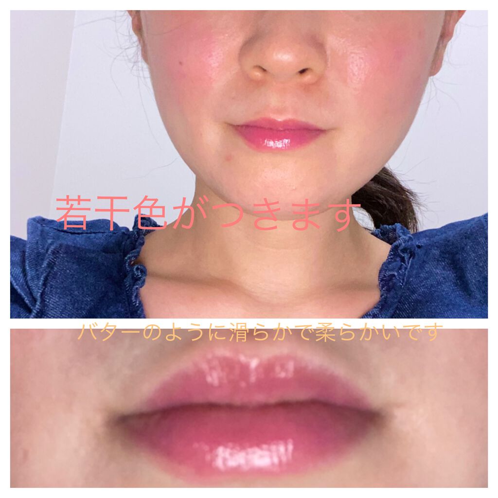 ディオール アディクト リップ グロウ/Dior/リップバームを使ったクチコミ（3枚目）