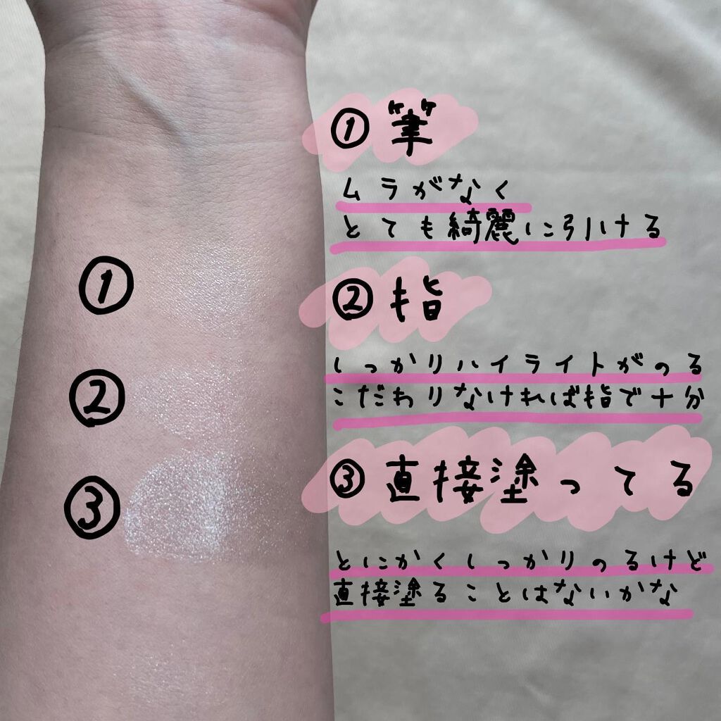 ボーム エサンシエル/CHANEL/スティックハイライトを使ったクチコミ（3枚目）