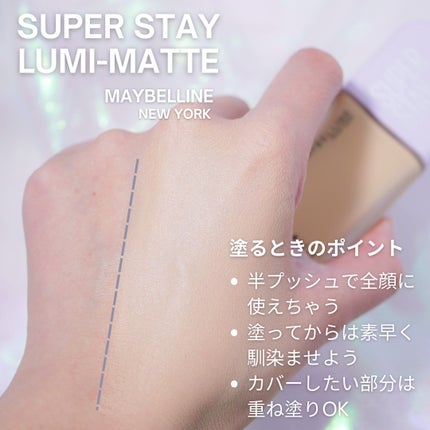 SPã¹ã〠ã«ãããã ãªããã ãã¡ã³ããŒã·ã§ã³/MAYBELLINE NEW YORK/ãªããããã¡ã³ããŒã·ã§ã³ã䜿ã£ãã¯ãã³ãïŒ2æç®ïŒ