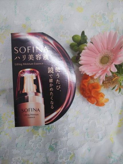 ソフィーナ ハリ美容液(モイストリフト美容液)/SOFINA/美容液を使ったクチコミ(1枚目)