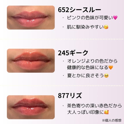 UNSEEN BLUR TINT/Oddtype/口紅を使ったクチコミ(3枚目)