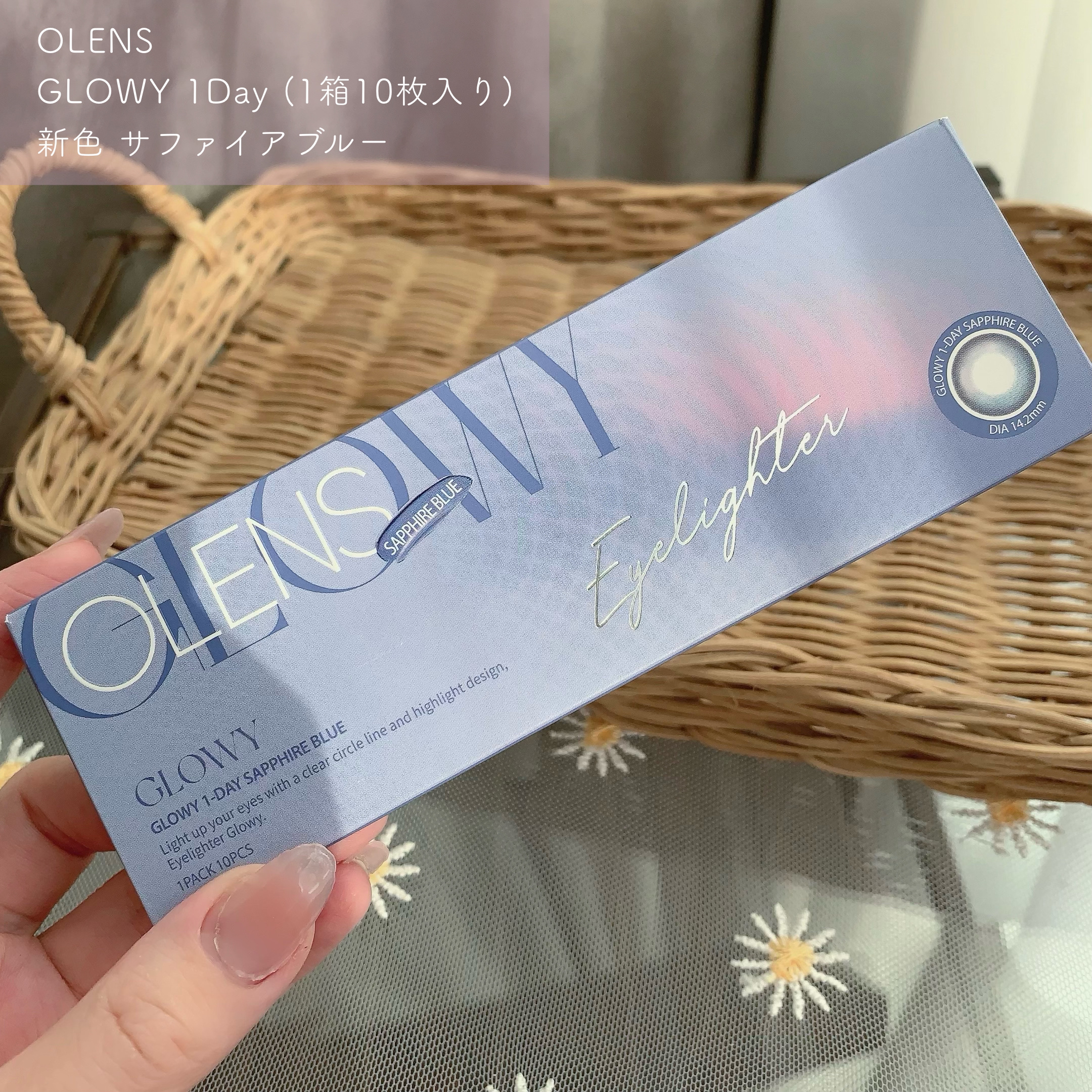 Glowy 1day サファイアブルー/OLENS/ワンデー（１DAY）カラコンを使ったクチコミ（2枚目）