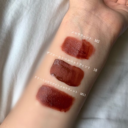 ドリーミーレイトナイト メロウティント/MERZY/リップティントを使ったクチコミ(4枚目)