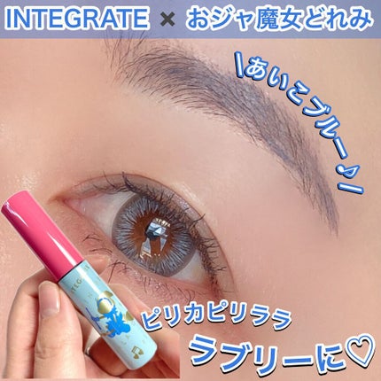 ニュアンスアイブローマスカラ/インテグレート/眉マスカラを使ったクチコミ(1枚目)