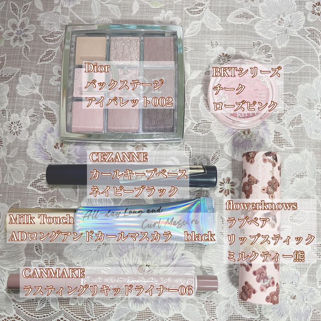 Blooming Kitty パウダーチーク/DAISO/パウダーチークを使ったクチコミ（2枚目）