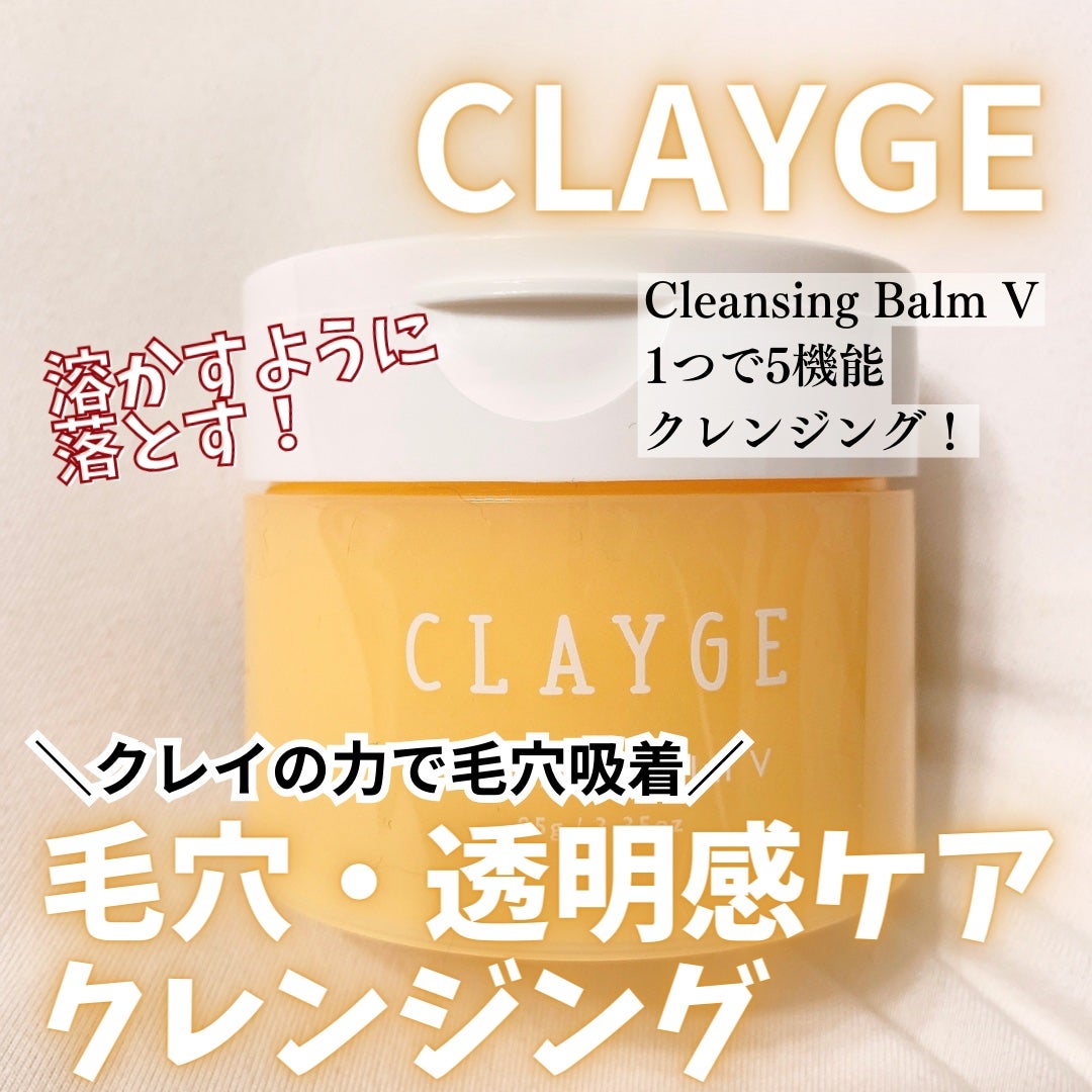 ã¯ã¬ã³ãžã³ã°ããŒã V/CLAYGE/ã¯ã¬ã³ãžã³ã°ããŒã ã䜿ã£ãã¯ãã³ãïŒ1æç®ïŒ