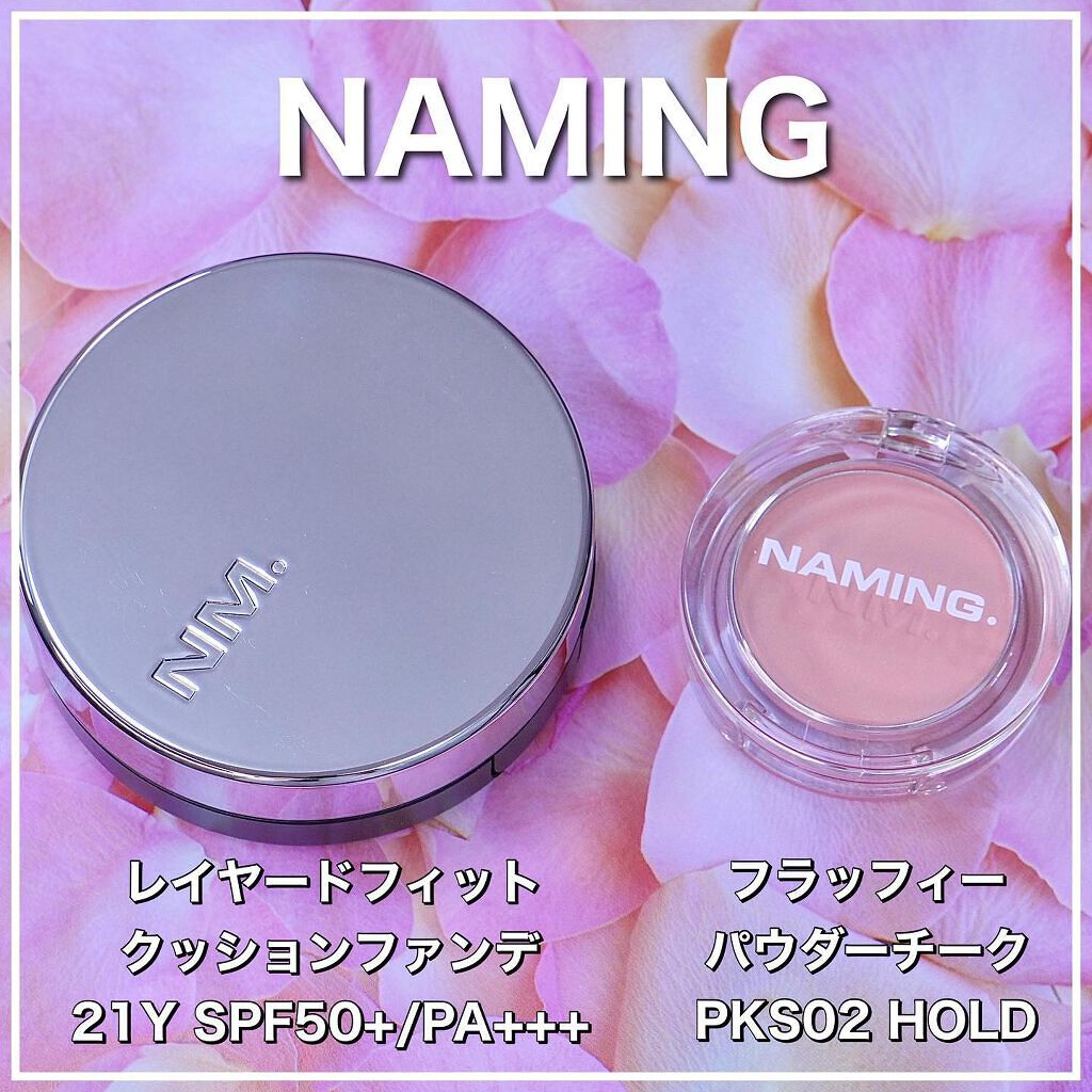 ネーミング レイヤード フィットクッション/NAMING./クッションファンデーションを使ったクチコミ（1枚目）