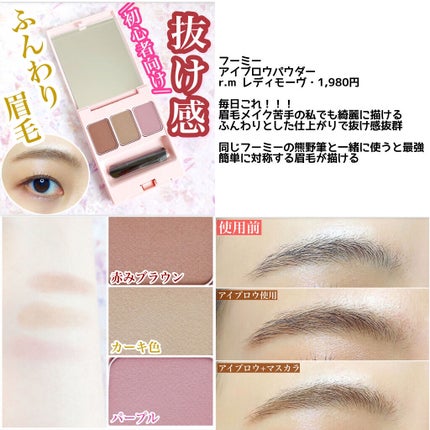 リアルクローズシャドウ/excel/アイシャドウパレットを使ったクチコミ(5枚目)