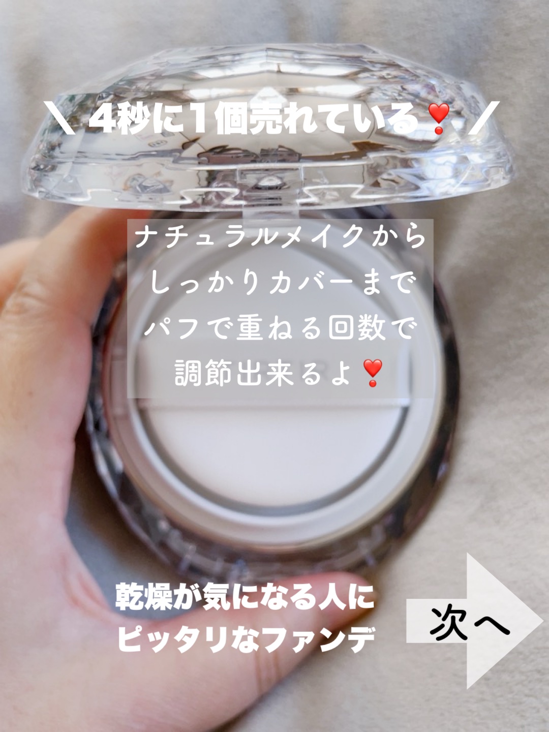 マスクフィット クリスタルメッシュクッション/TIRTIR(ティルティル)/クッションファンデーションを使ったクチコミ（2枚目）