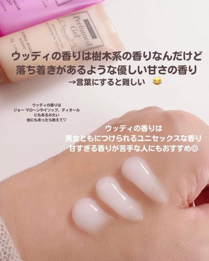 パフュームドクリーム/DAISO/ハンドクリームを使ったクチコミ(6枚目)