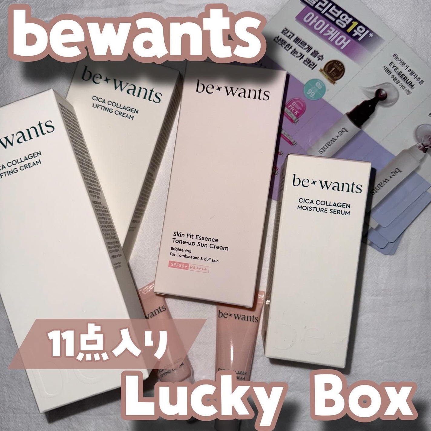 シカコラーゲンリフティングクリーム/be wants/フェイスクリームを使ったクチコミ(1枚目)