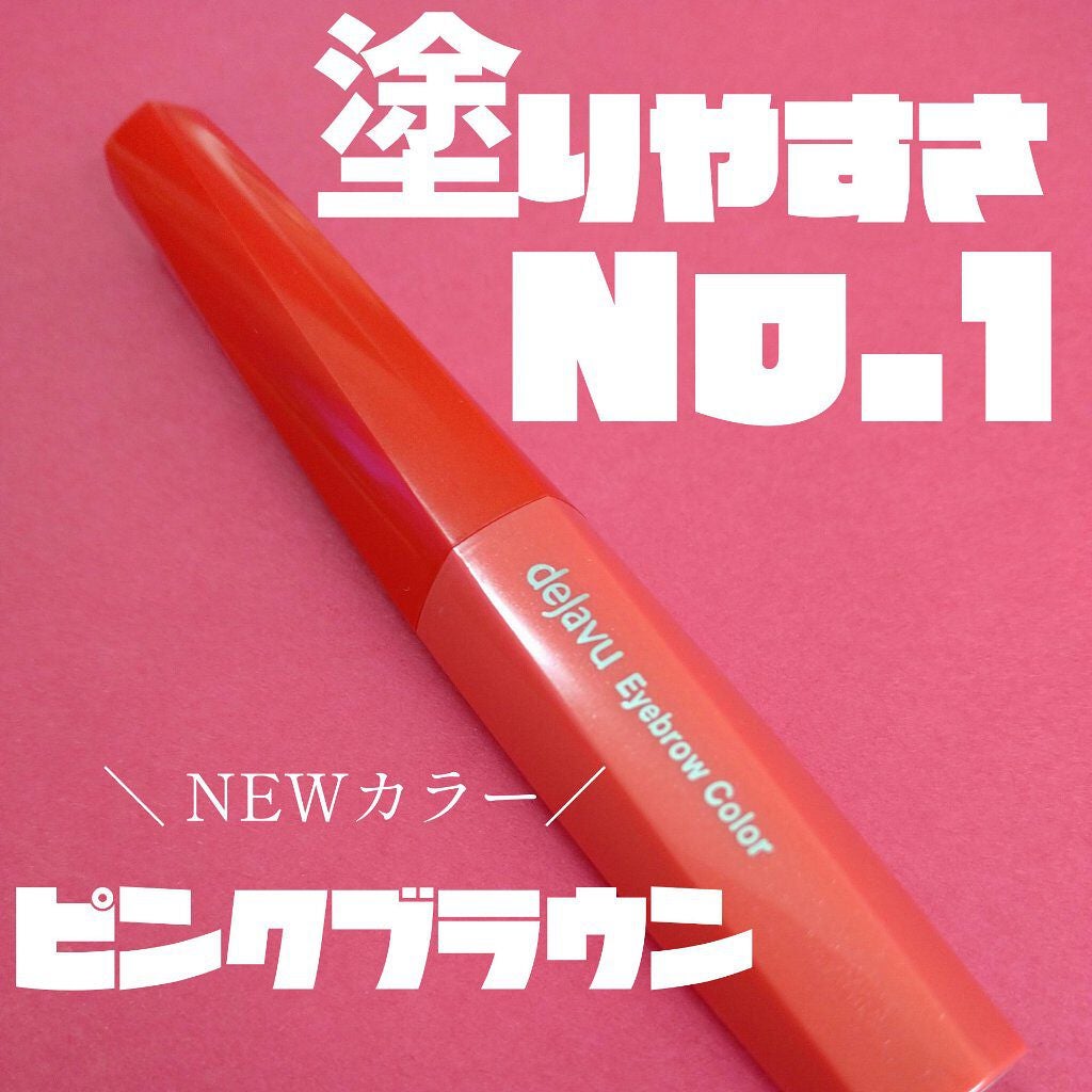 ノーズ&アイブロウパウダー/CEZANNE/パウダーアイブロウを使ったクチコミ(1枚目)