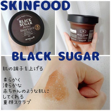 ブラックシュガー パーフェクト エッセンシャル スクラブ2X/SKINFOOD/洗い流すパック・マスクを使ったクチコミ（1枚目）