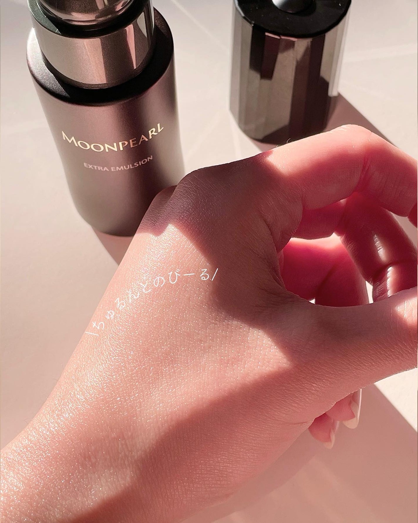 ムーンパール エクストラ エマルション/ミキモト コスメティックス/美容液を使ったクチコミ(5枚目)