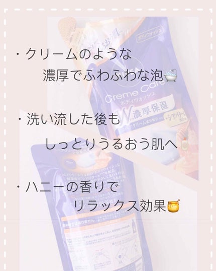 ニベア クリームケア ボディウォッシュ フレンチガーデンローズの香り/ニベア/ボディソープを使ったクチコミ(3枚目)