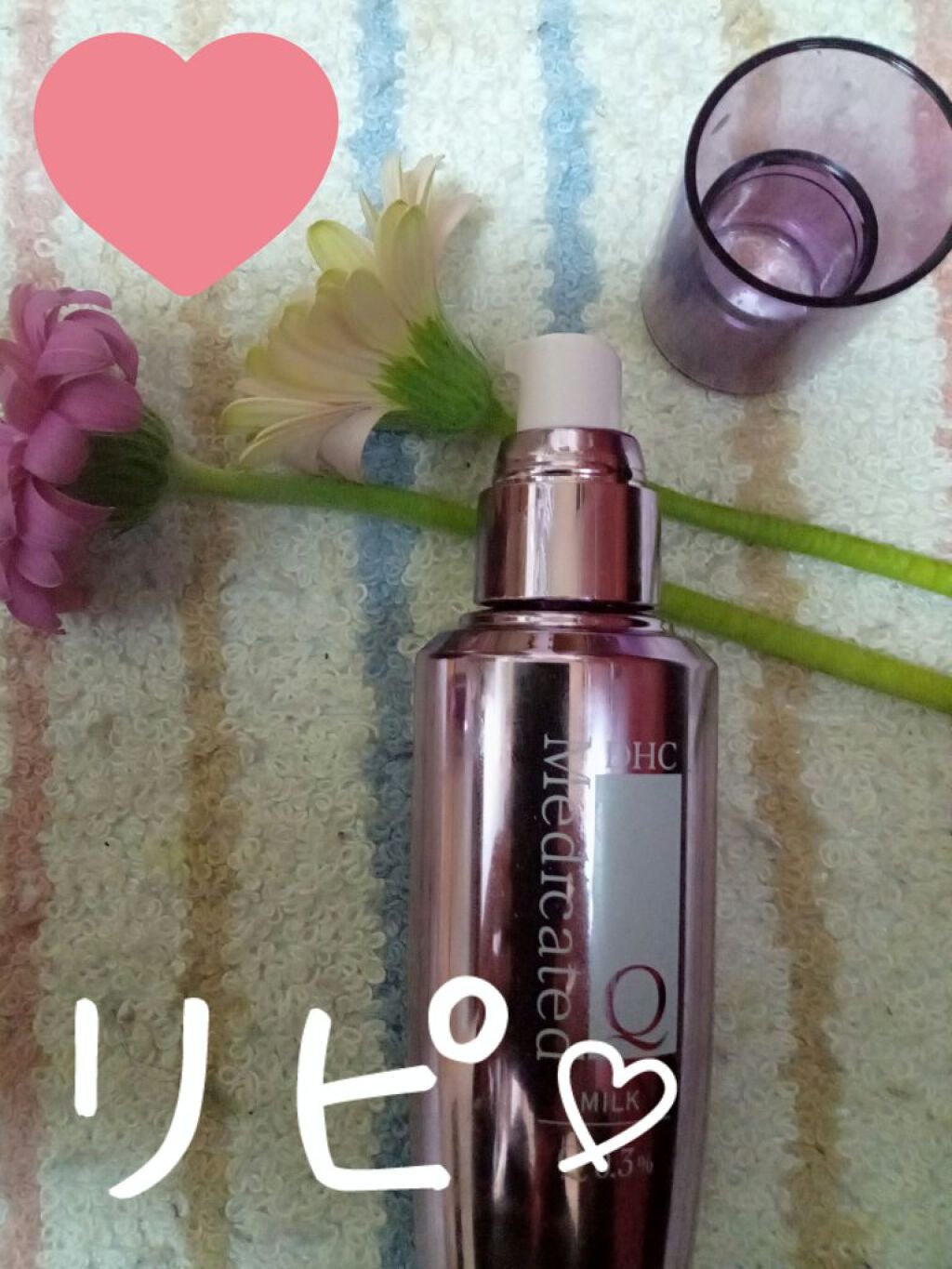 薬用Qフェースミルク/DHC/乳液を使ったクチコミ(1枚目)