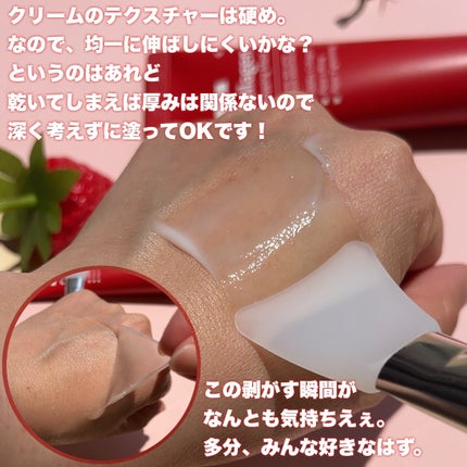 レッドラクトコラーゲンラッピングマスク/MEDIPEEL/シートマスク・パックを使ったクチコミ(8枚目)