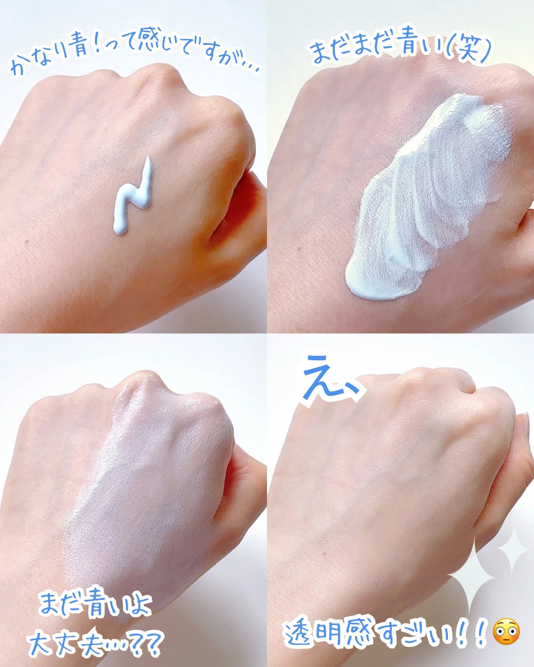 ジルスチュアート　ルーセントシフォン　トーンアップ プライマー/JILL STUART/化粧下地を使ったクチコミ（2枚目）