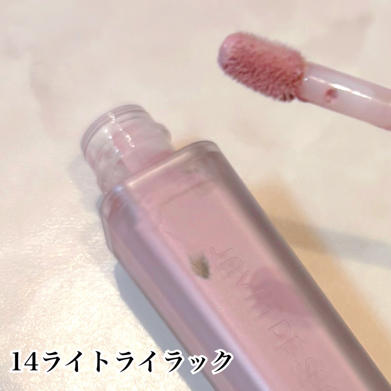 ウインク アイ シェード プライマー/Javin De Seoul/リキッドアイシャドウを使ったクチコミ（3枚目）