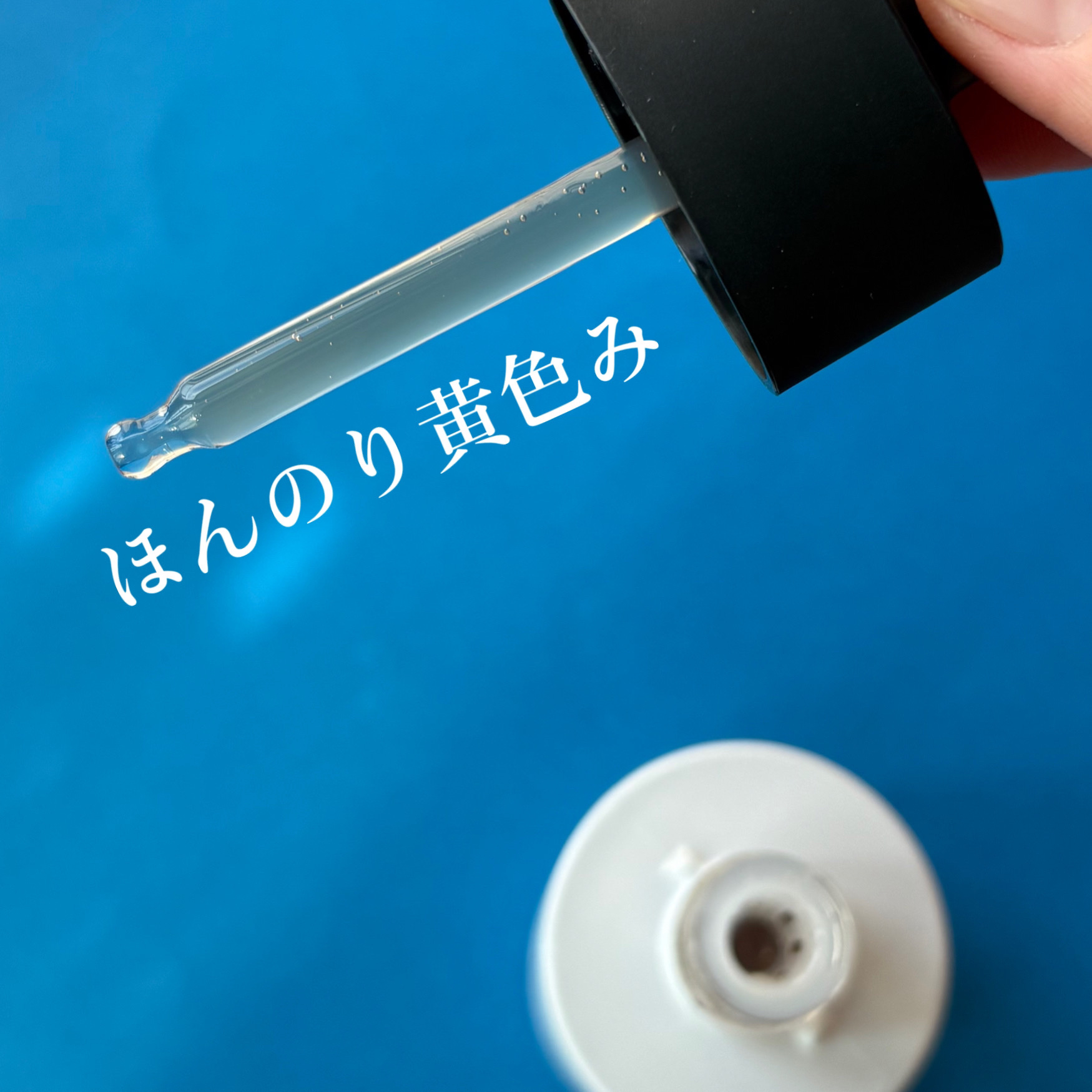 RXザ・アルファアルブチン2 ニキビ跡ケアセラム/COSRX/美容液を使ったクチコミ（2枚目）