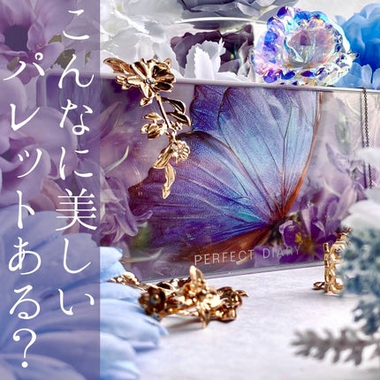 パーフェクトエクステンション マスカラ for カール/D-UP/マスカラを使ったクチコミ(1枚目)