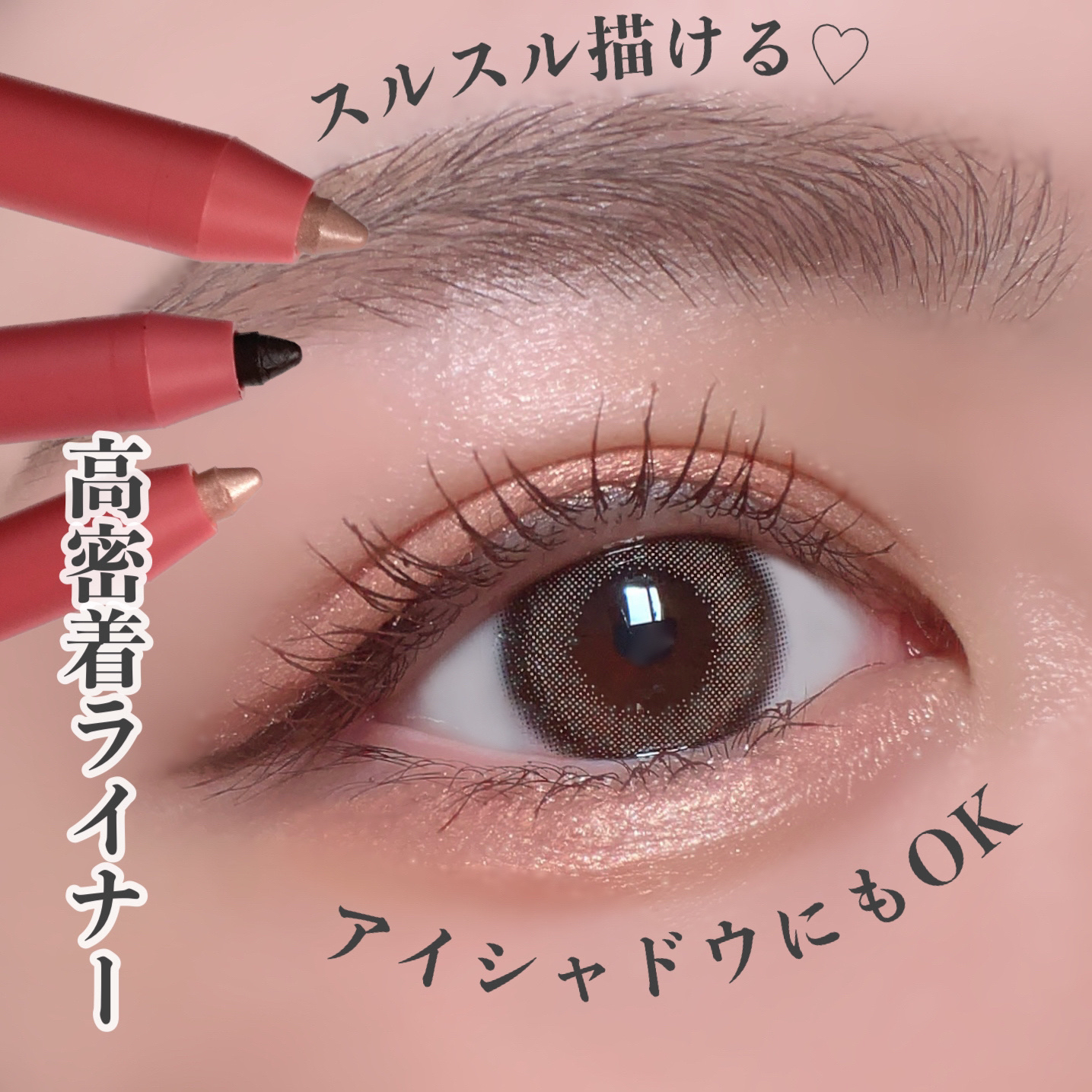 ダブルラスティングジェルライナー/keybo/ジェルアイライナーを使ったクチコミ（1枚目）