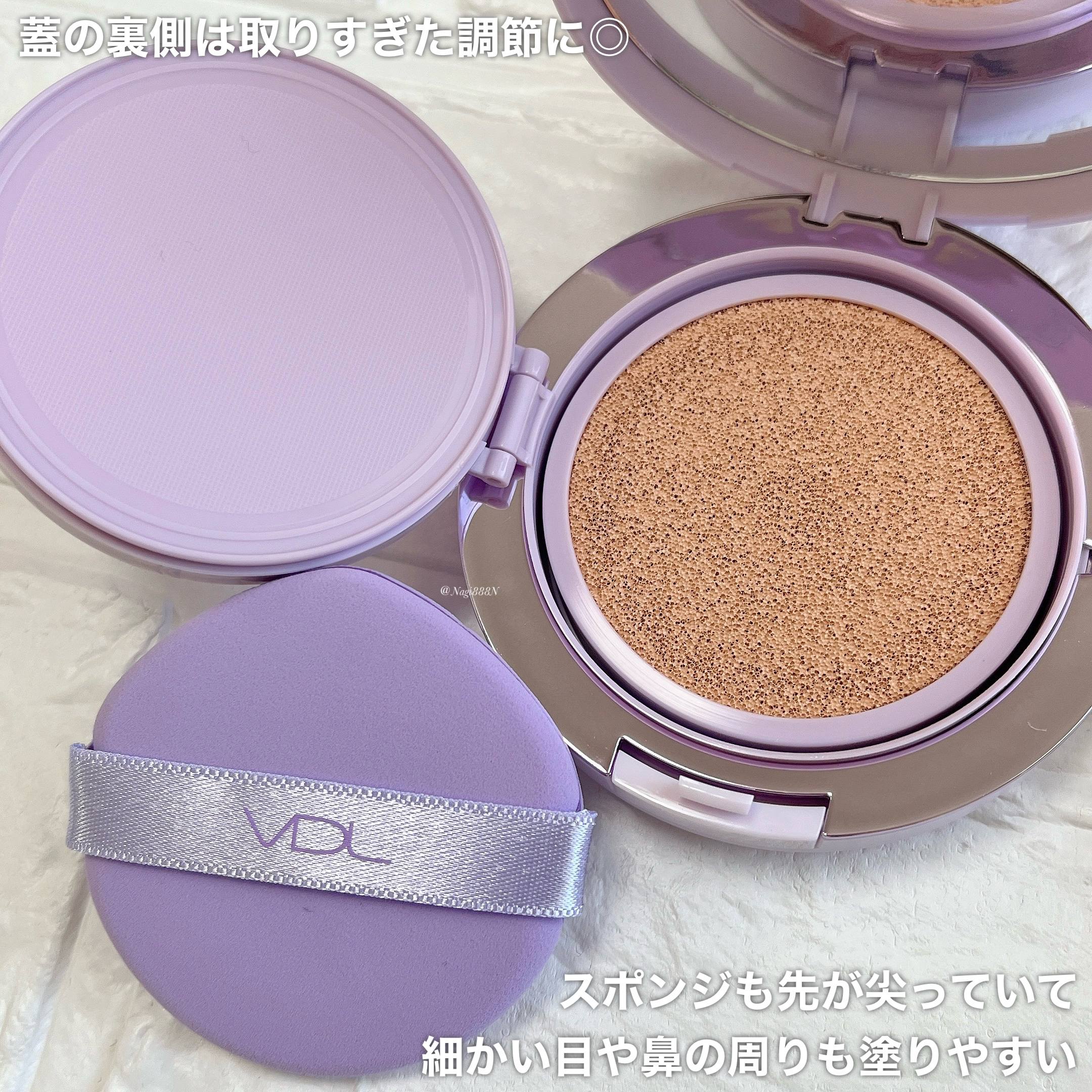 パーフェクティング シルキーフィット カバー クッション ファンデーション/VDL/クッションファンデーションを使ったクチコミ（2枚目）