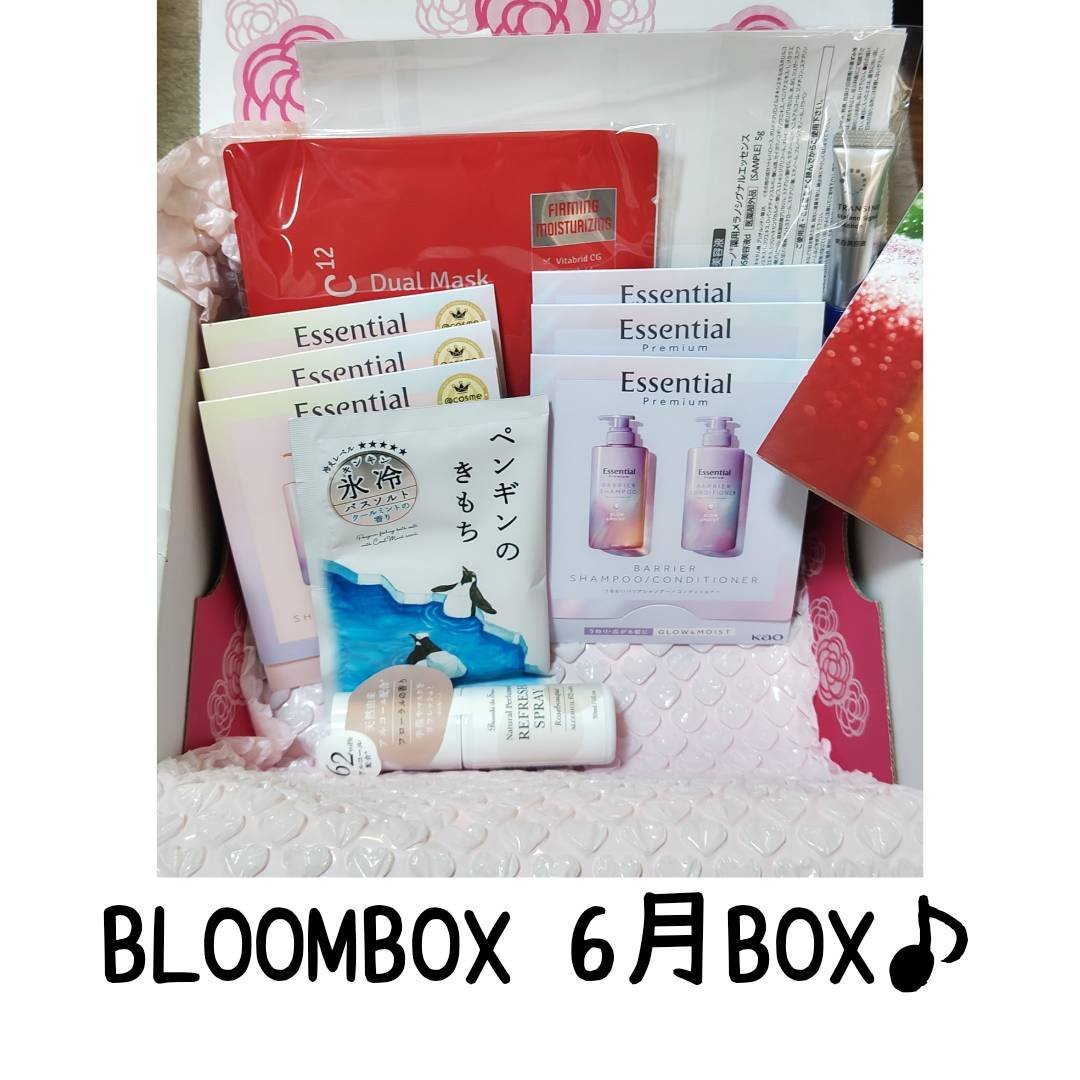 ブルーム ボックス/BLOOMBOX/その他を使ったクチコミ（1枚目）