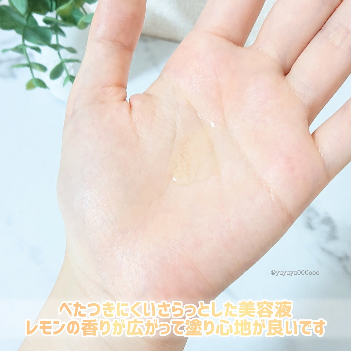 レチノールセラム/APLIN/美容液を使ったクチコミ(5枚目)