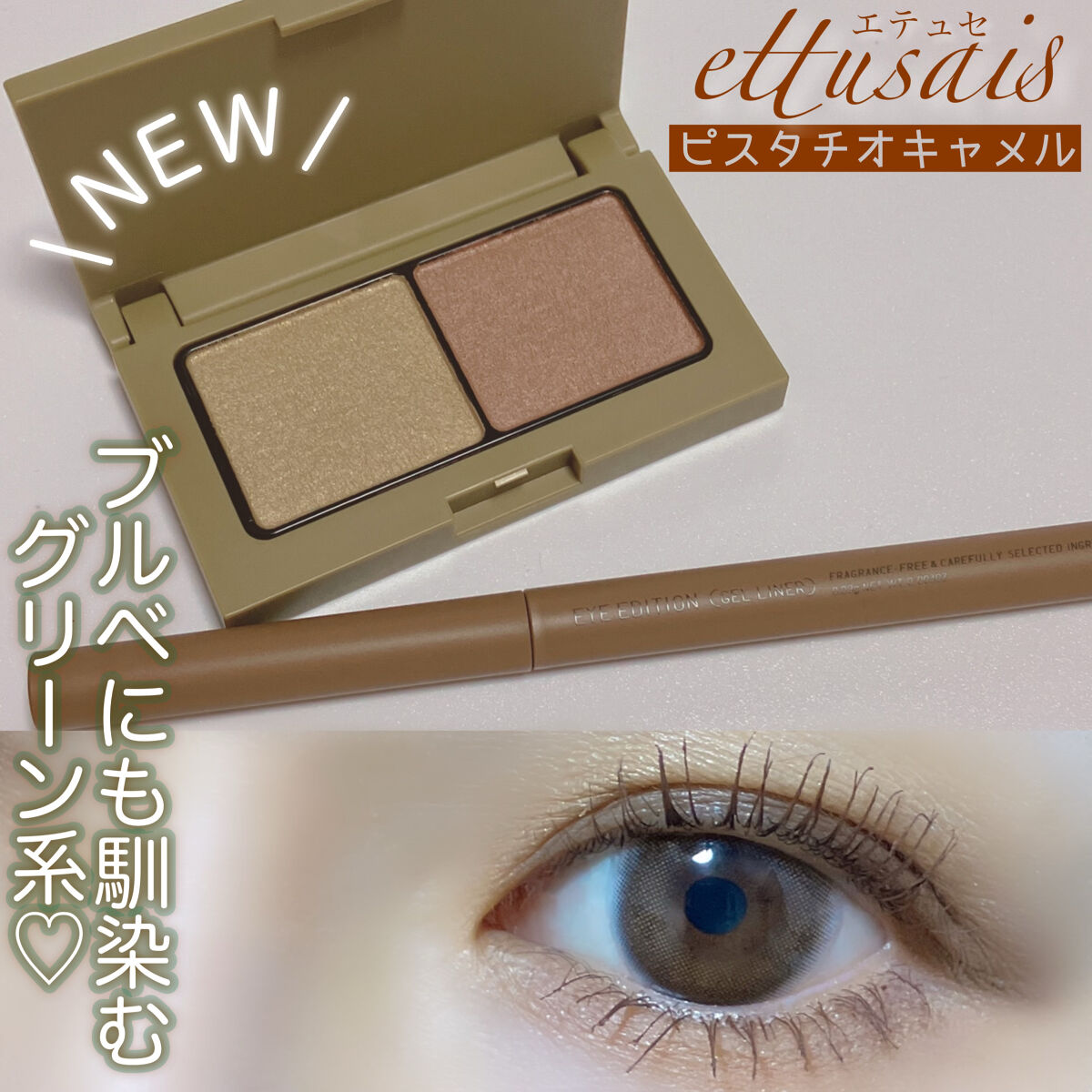 LARME MELTY SERIES(ラルムメルティシリーズ)/LARME/カラーコンタクトレンズを使ったクチコミ（1枚目）