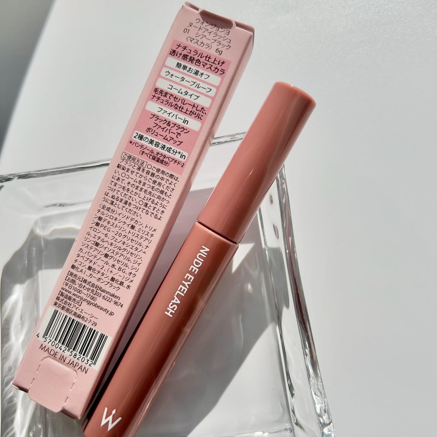 ウォンジョンヨ ヌードアイラッシュ/Wonjungyo/マスカラを使ったクチコミ(7枚目)