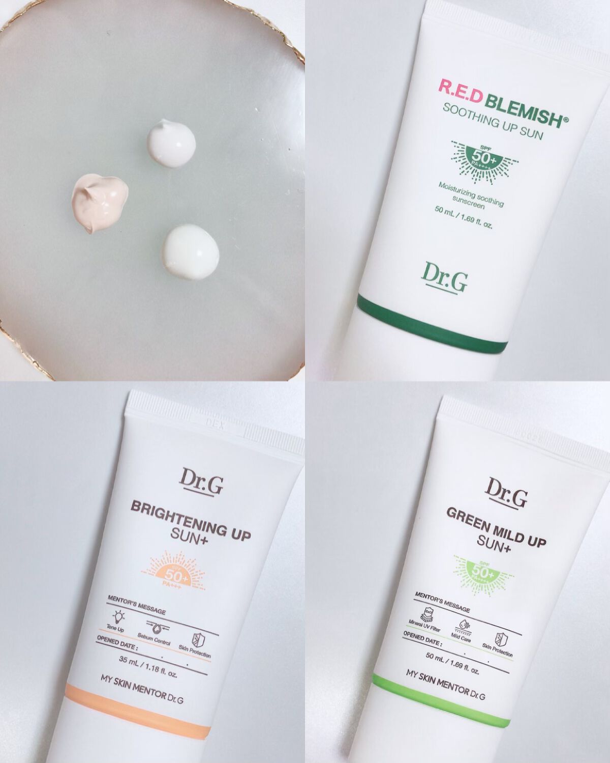 グリーンマイルドアップサンプラス/Dr.G/日焼け止めクリームを使ったクチコミ（3枚目）