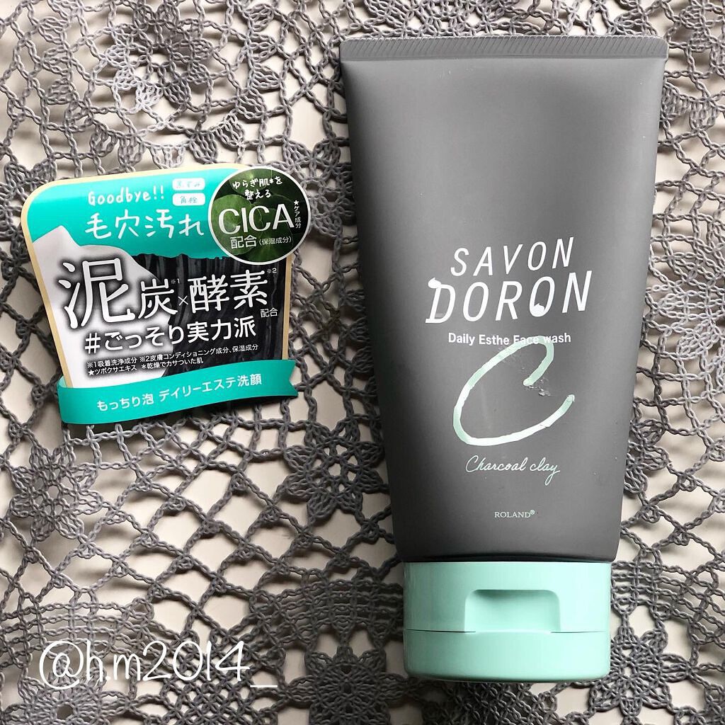 デイリーエステ洗顔 泥炭/サボンドロン/洗顔フォームを使ったクチコミ(4枚目)