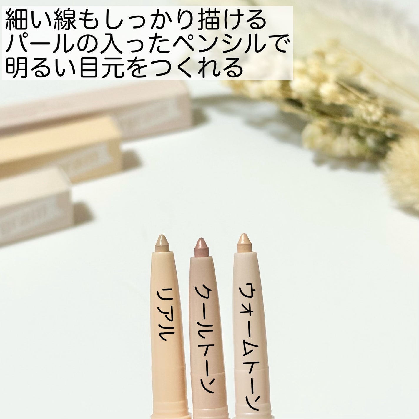 オールインワン涙袋メーカー/Colorgram/ペンシルアイライナーを使ったクチコミ(2枚目)