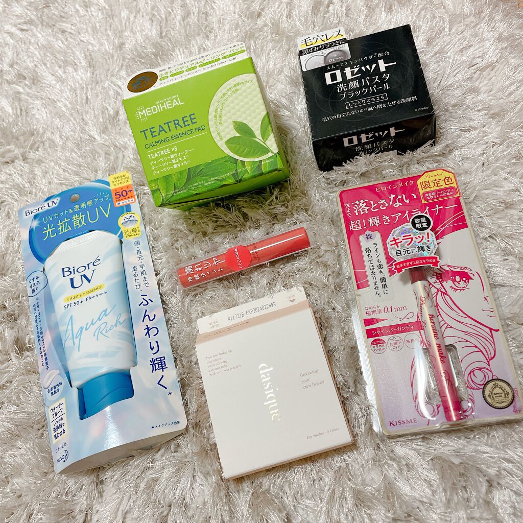 シャドウパレット/dasique/アイシャドウパレットを使ったクチコミ(1枚目)