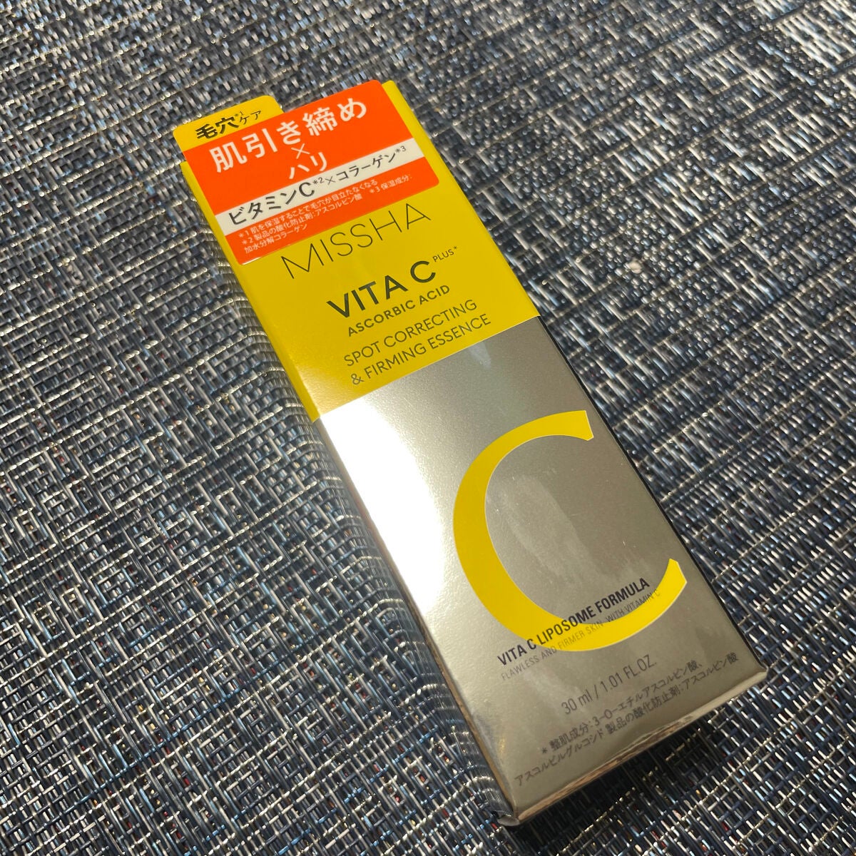 ミシャ ビタシープラス 美容液【日本処方】/MISSHA/美容液を使ったクチコミ(1枚目)